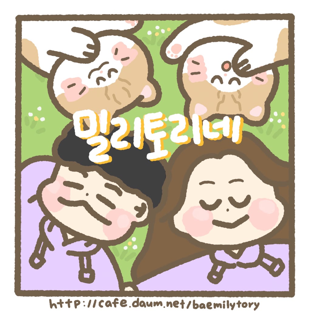 나 오늘 아침에 딜도 꽂고 일어났잔아 | 인스티즈