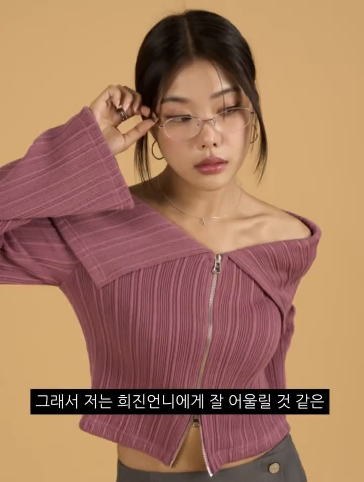 1세대 아이돌에게 긱시크 안경 선물했더니 돋보기로 돌아온 썰 | 인스티즈