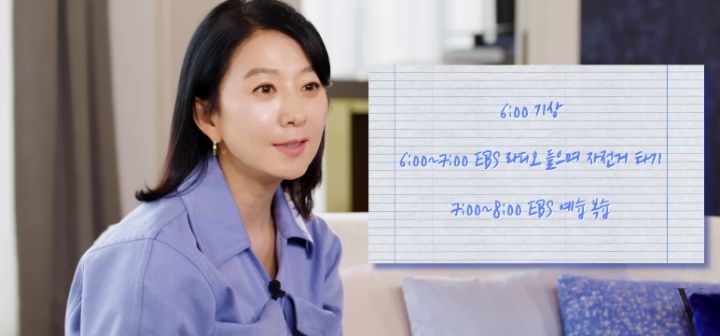 배우 김희애랑 같은 영어학원 다녔던 사람들 목격담 | 인스티즈