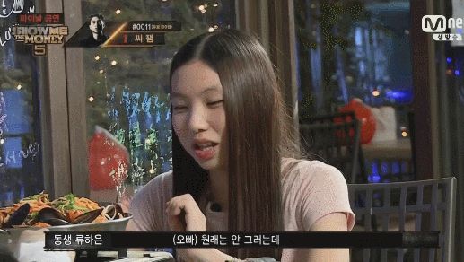 씨잼 9살 나이차이나는 여동생 보는표정 | 인스티즈