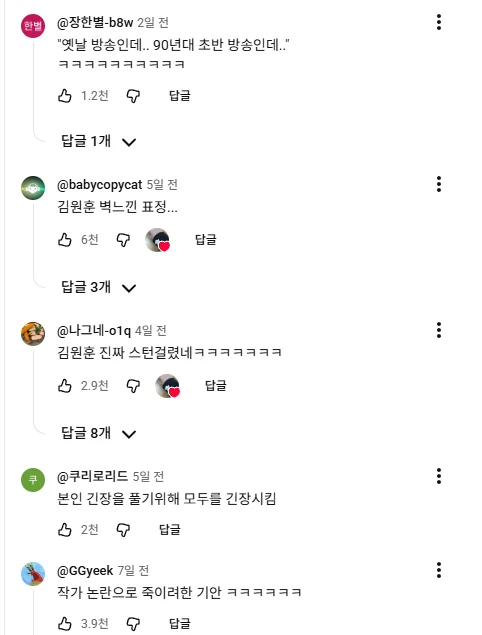 개그맨들도 벽느껴버린 SNL 기안편 | 인스티즈