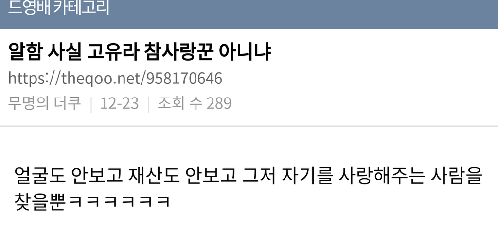 드라마 알함브라 궁전의 추억에서 재평가되는 인물 | 인스티즈