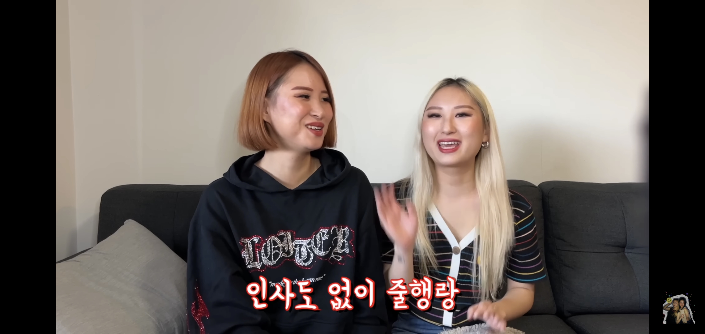 호주워홀가서 남자 때문에 깜빵 갈 뻔한 썰 | 인스티즈