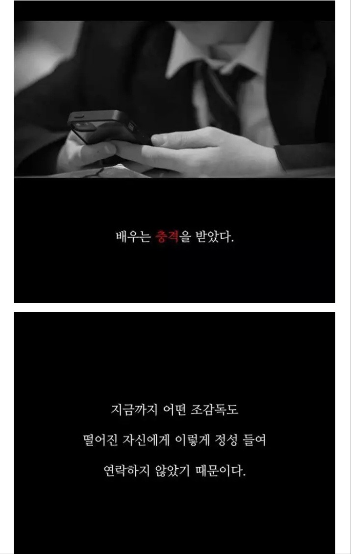한번 보고 말 사람인데 | 인스티즈