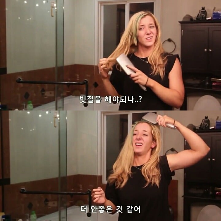 여자들이 샤워하는 법.jpg | 인스티즈