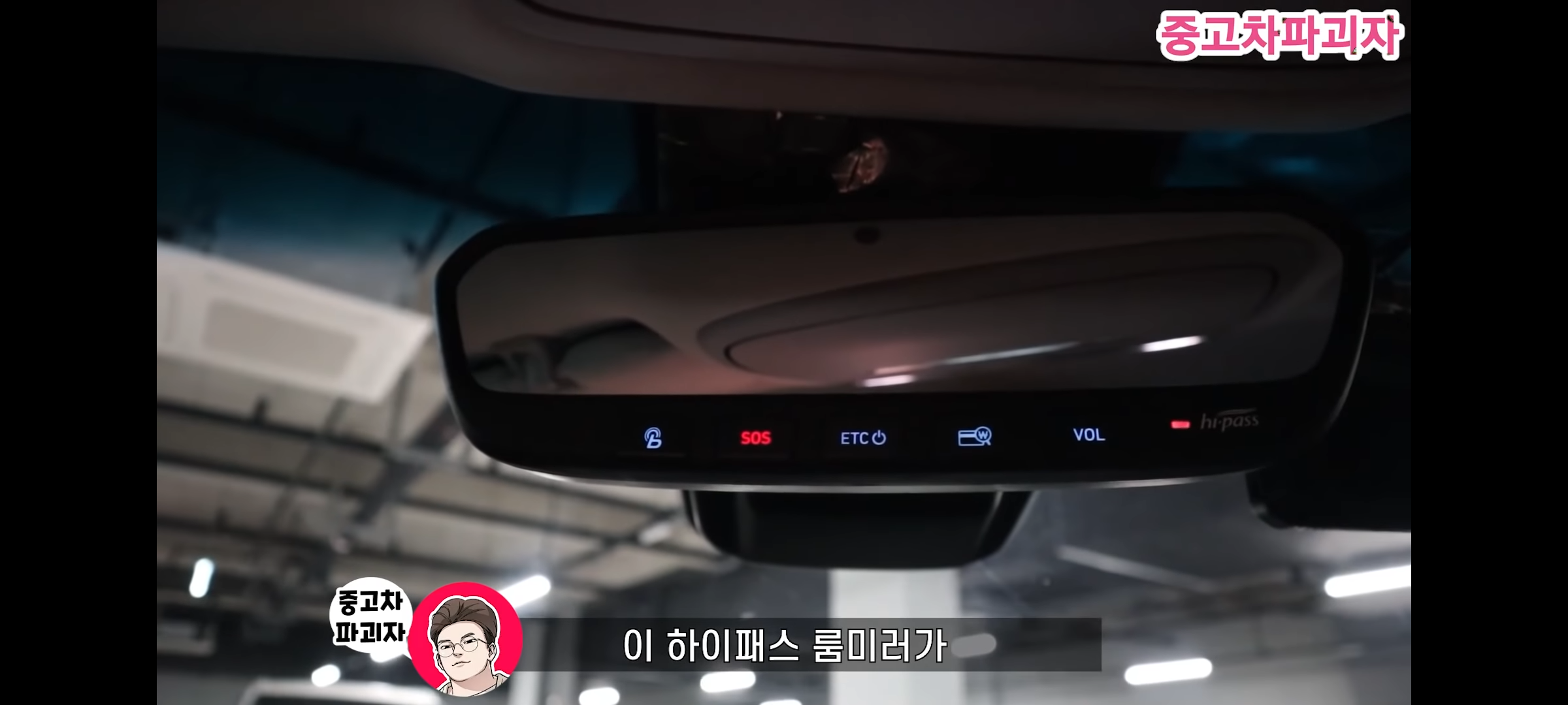 중고차 딜러가 선택한 꼭 필요한 옵션 3가지 | 인스티즈