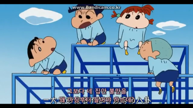 짱구는 못말려 공포의 비서앱 1 | 인스티즈