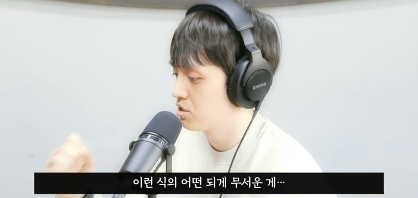 사회가 극단적인 PC주의에 먹히고 있는 이유 | 인스티즈