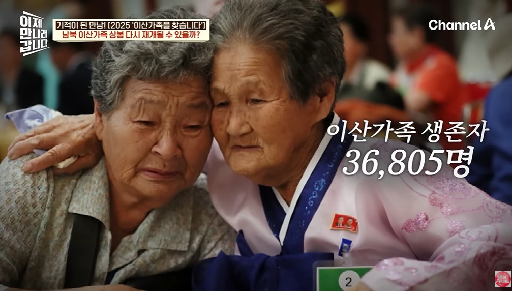 북한에 끌려가서 강제결혼하는 이유 | 인스티즈