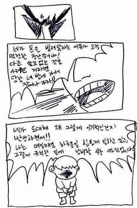아빠의 시간을 한 시간만 살 수 있을까요? | 인스티즈