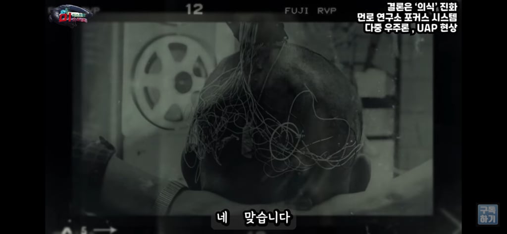 아니 내가 밤마다 유체이탈을 하는거야;; | 인스티즈