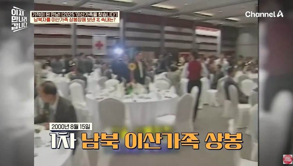 북한에 끌려가서 강제결혼하는 이유 | 인스티즈
