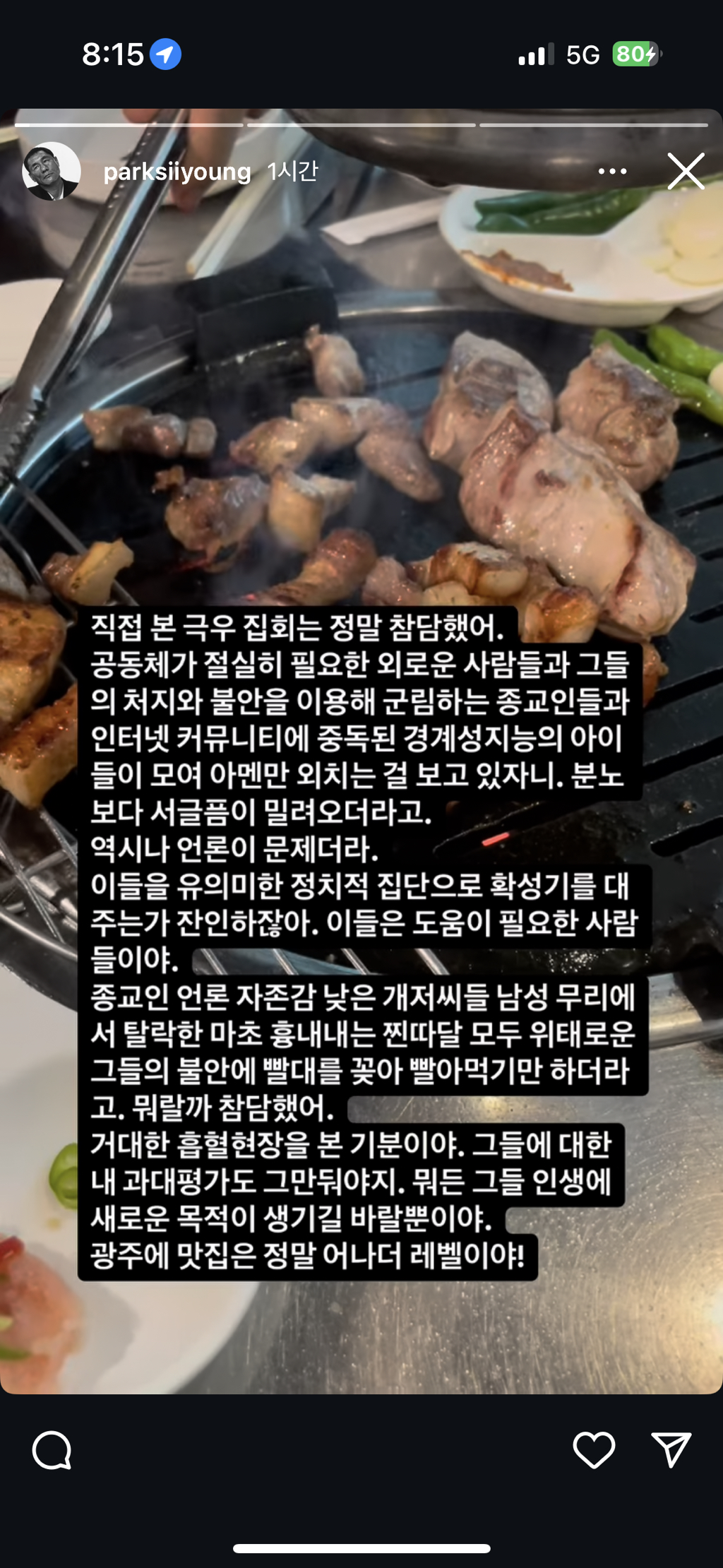 박시영 디자이너 인스스 | 인스티즈