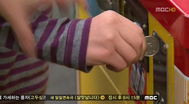 [지붕킥] 인형뽑기에 중독된 신애 (4/4) | 인스티즈