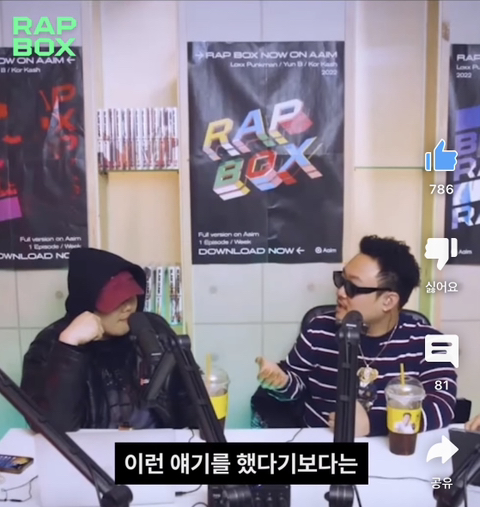 이찬혁 "힙합은 안멋져” 되게 잘꼬집은 라인이다.jpg | 인스티즈