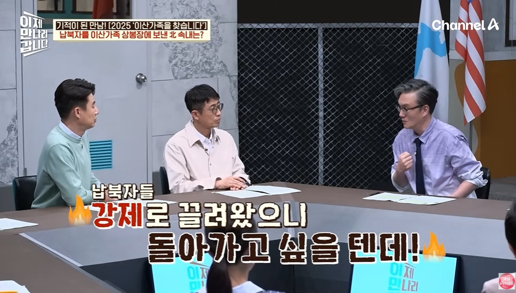 북한에 끌려가서 강제결혼하는 이유 | 인스티즈