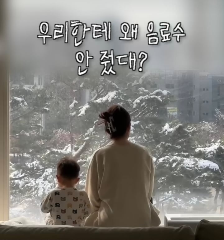 유트루 아들이 경비아저씨한테 음료수 드린 후 드는 생각 | 인스티즈
