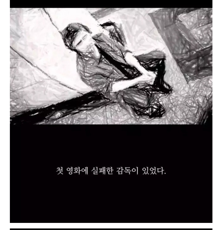 한번 보고 말 사람인데 | 인스티즈