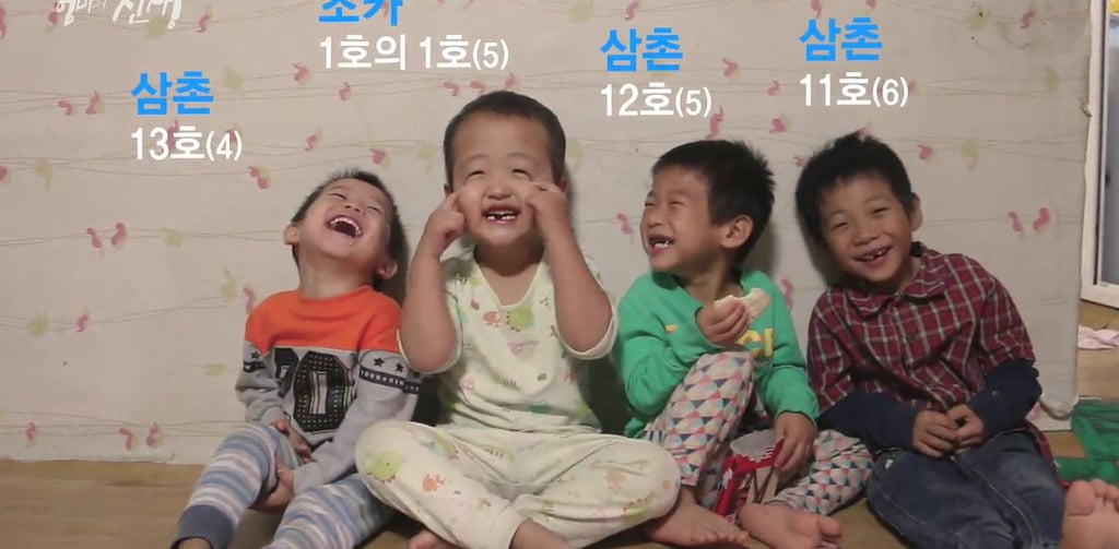 SBS 스페셜 엄마의 전쟁 흥부네 13남매 이야기(1) | 인스티즈
