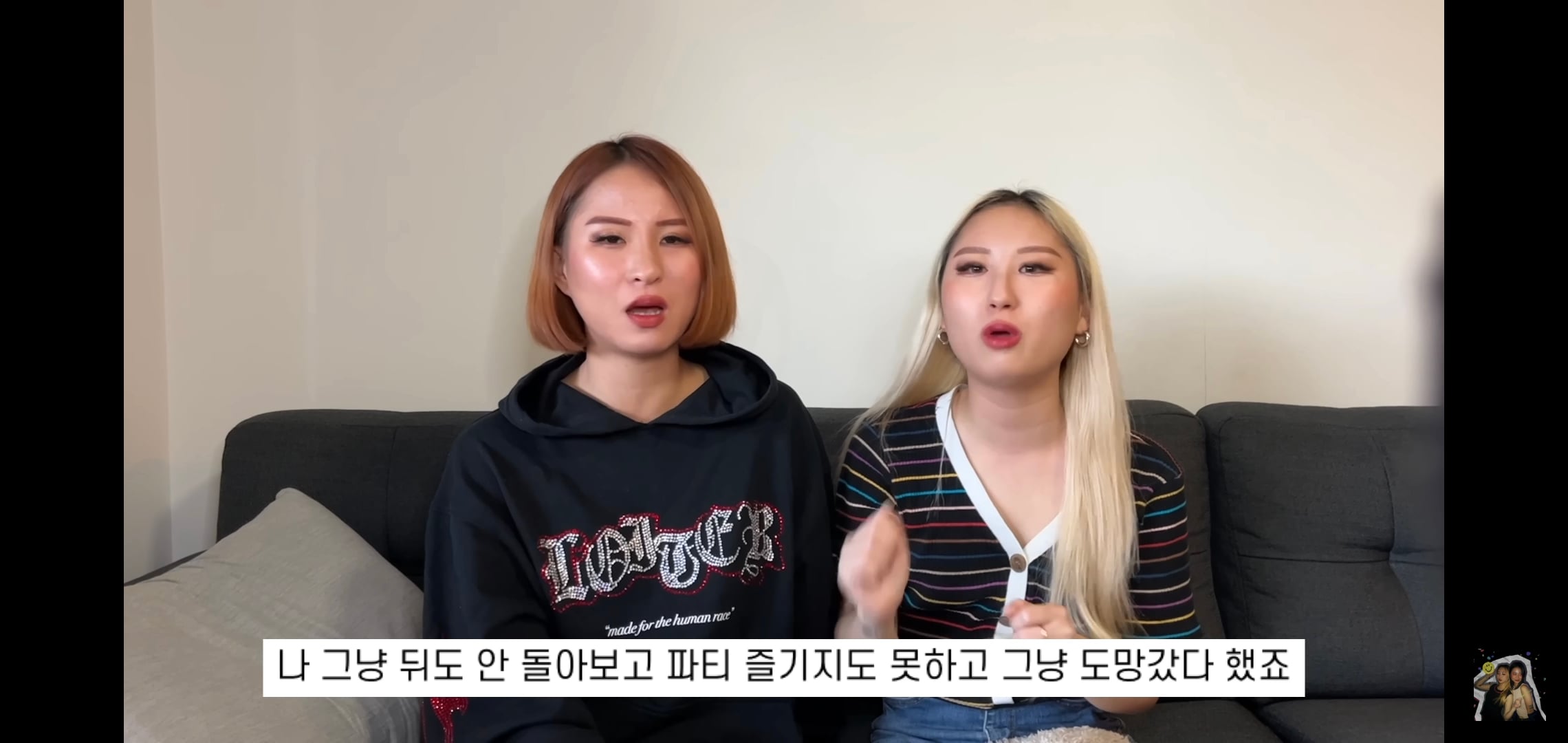 호주워홀가서 남자 때문에 깜빵 갈 뻔한 썰 | 인스티즈
