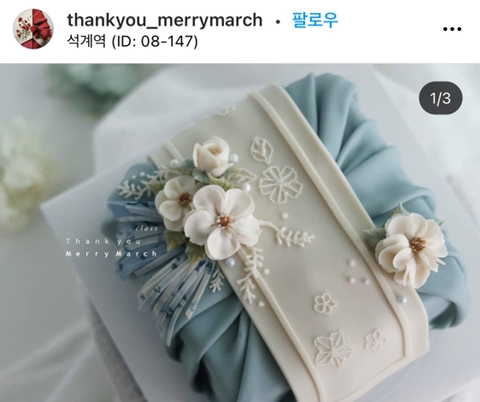 고급미 끝판왕, K-디저트 보자기 케이크 | 인스티즈