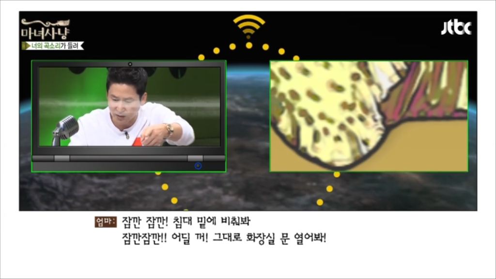 [마녀사냥] 엄마에게 콘돔과 임신테스트기를 들킨 여자 | 인스티즈