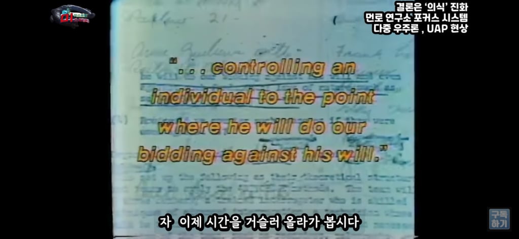 아니 내가 밤마다 유체이탈을 하는거야;; | 인스티즈