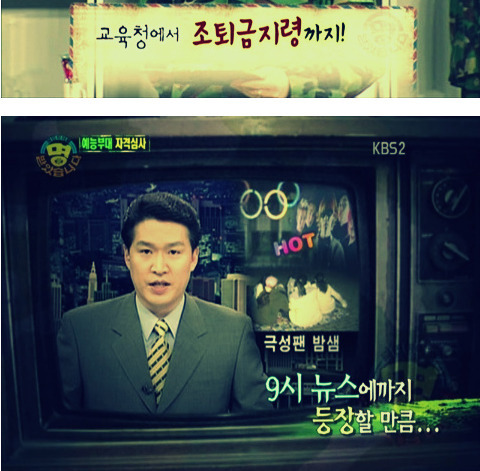 제가 살면서 본 아이돌 그룹 팬덤중 가장 크다고 느낀 아이돌그룹 | 인스티즈