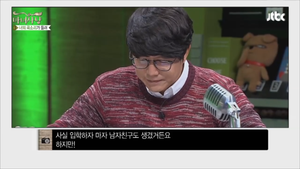 [마녀사냥] 엄마에게 콘돔과 임신테스트기를 들킨 여자 | 인스티즈