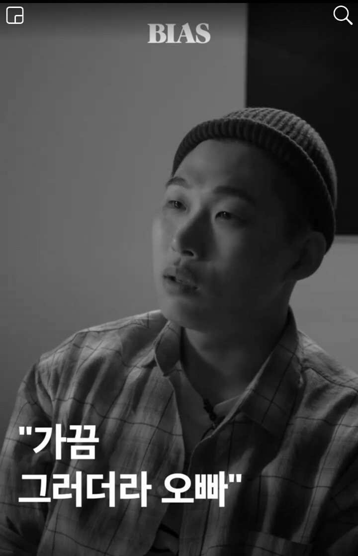 임보라 앞에서 스윙스 욕한다는 사람들.jpg | 인스티즈