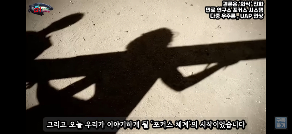 아니 내가 밤마다 유체이탈을 하는거야;; | 인스티즈