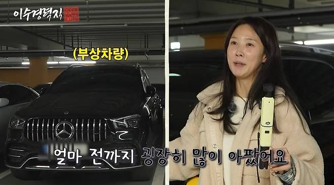이수경, 교통 사고로 "안면부 전반 손상→전치 8주"…처참한 현장 공개 | 인스티즈