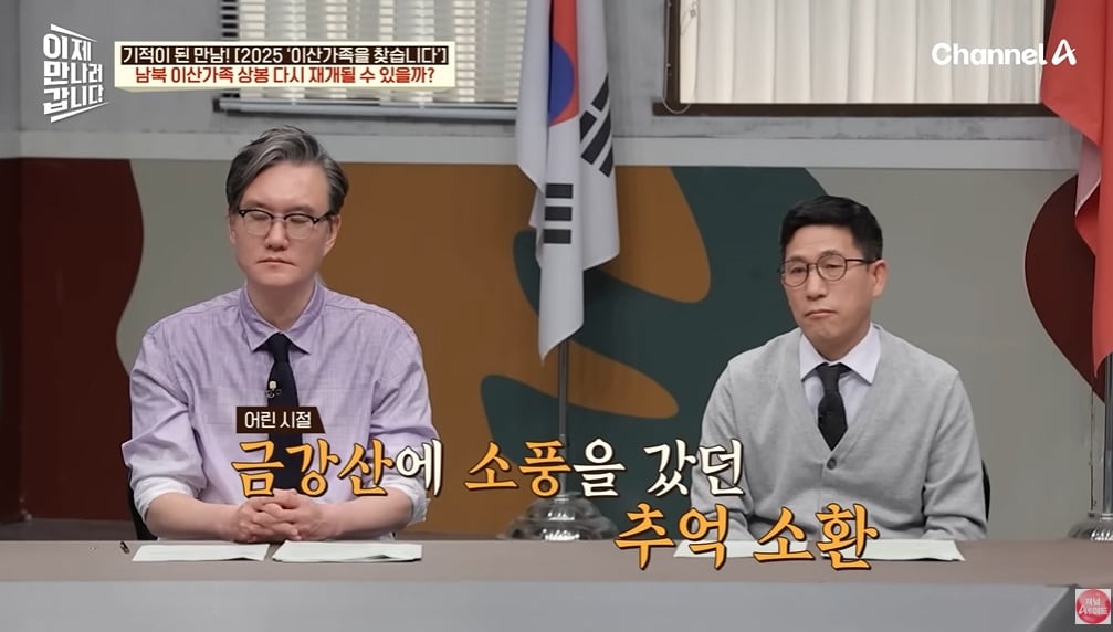 북한에 끌려가서 강제결혼하는 이유 | 인스티즈
