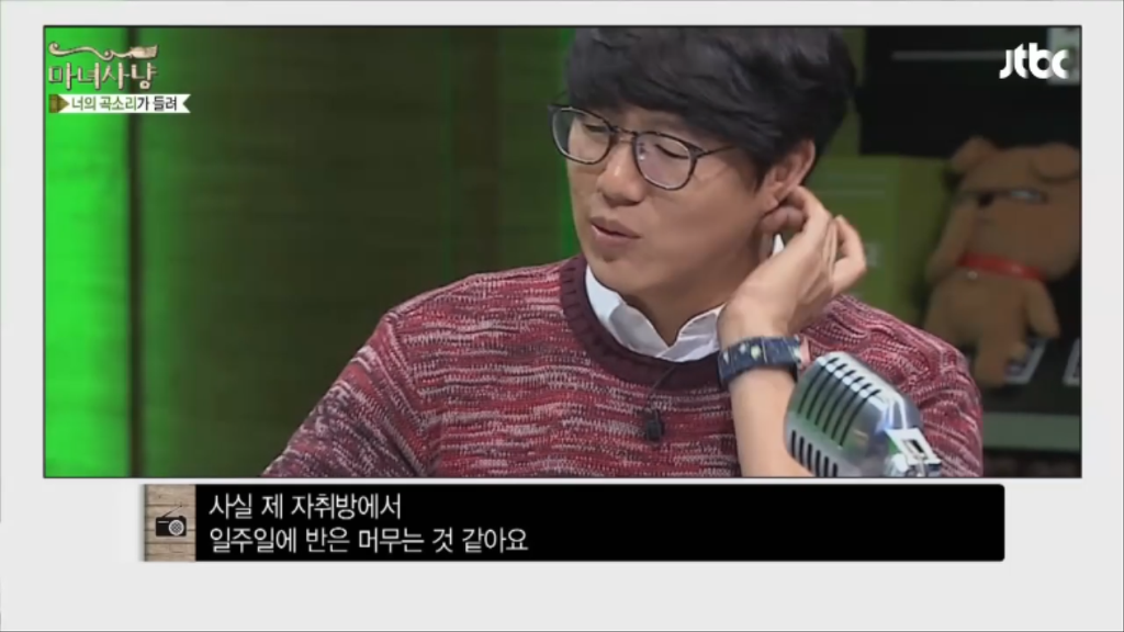 [마녀사냥] 엄마에게 콘돔과 임신테스트기를 들킨 여자 | 인스티즈