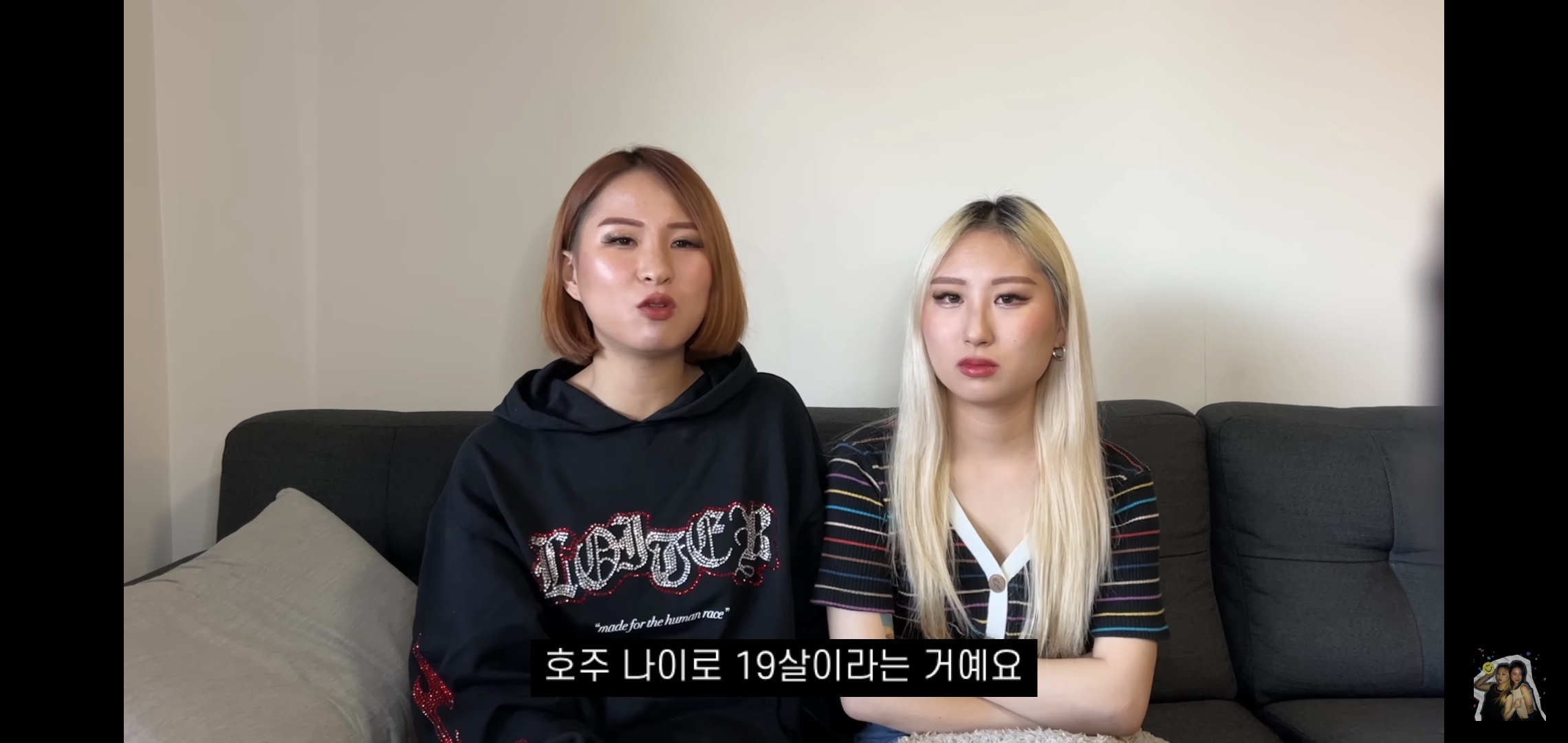 호주워홀가서 남자 때문에 깜빵 갈 뻔한 썰 | 인스티즈