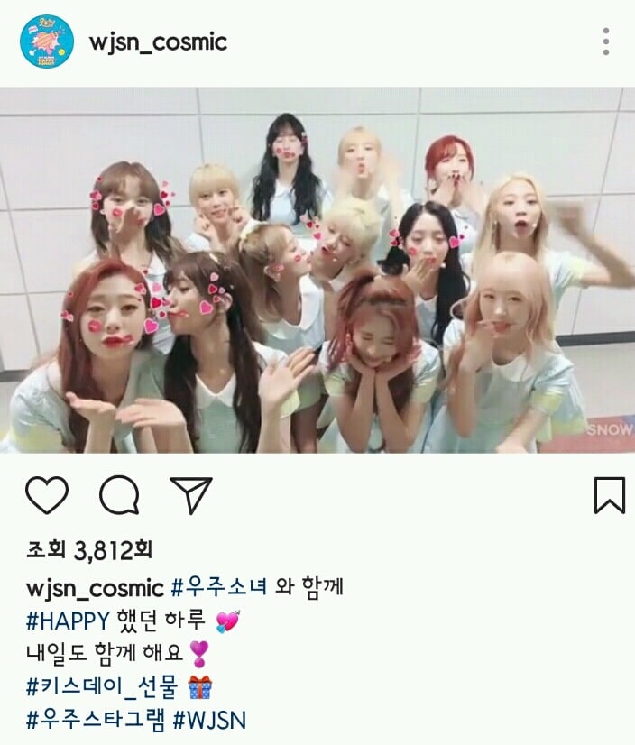 오늘자 우주소녀 인스타 | 인스티즈