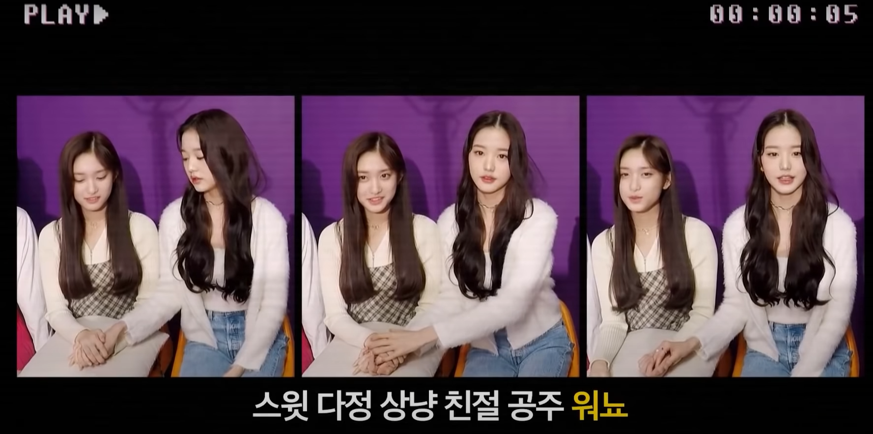 작년초까지 초딩이었다는 아이브 이서 특징 | 인스티즈