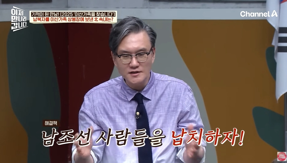 북한에 끌려가서 강제결혼하는 이유 | 인스티즈