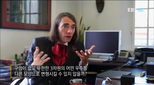 100년동안 수학계에서 풀지 못했던 푸앵카레의 추측에 대해서 아시나요?.jpg | 인스티즈