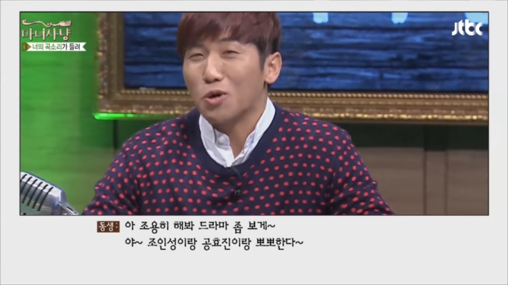 [마녀사냥] 엄마에게 콘돔과 임신테스트기를 들킨 여자 | 인스티즈