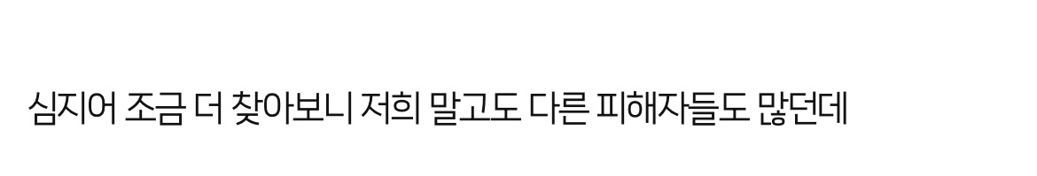 야놀자 룸 상태 논란.. | 인스티즈