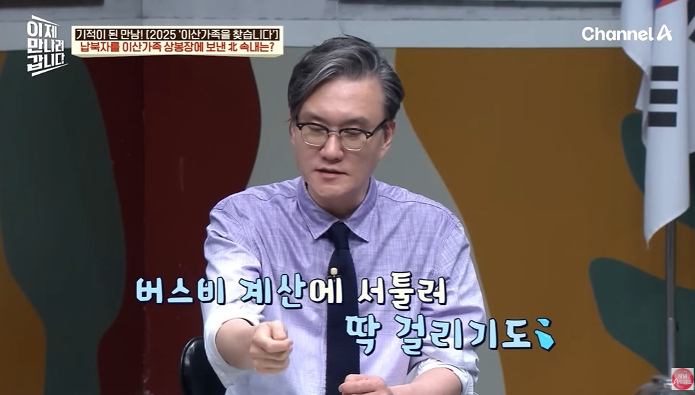 북한에 끌려가서 강제결혼하는 이유 | 인스티즈