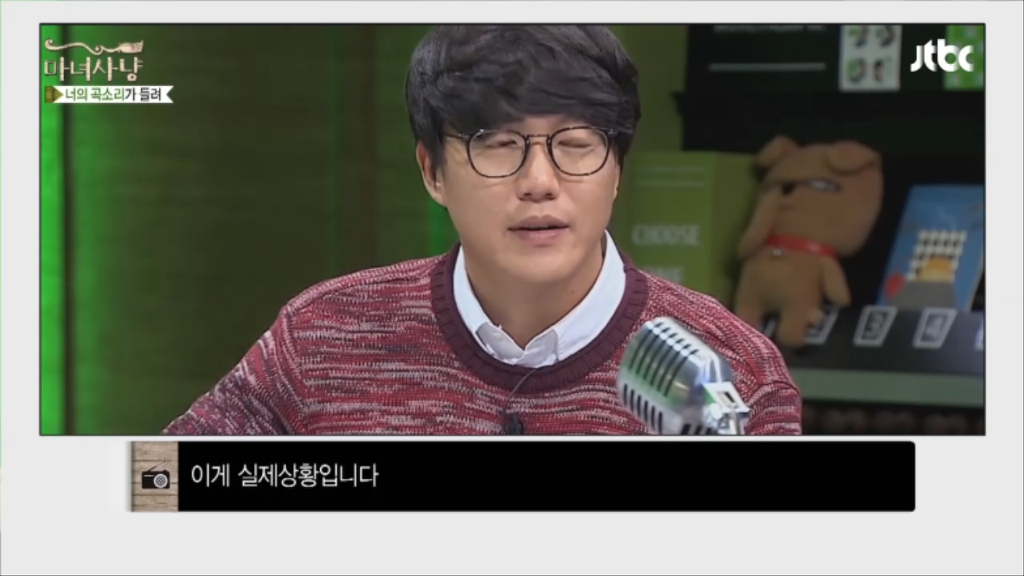 [마녀사냥] 엄마에게 콘돔과 임신테스트기를 들킨 여자 | 인스티즈
