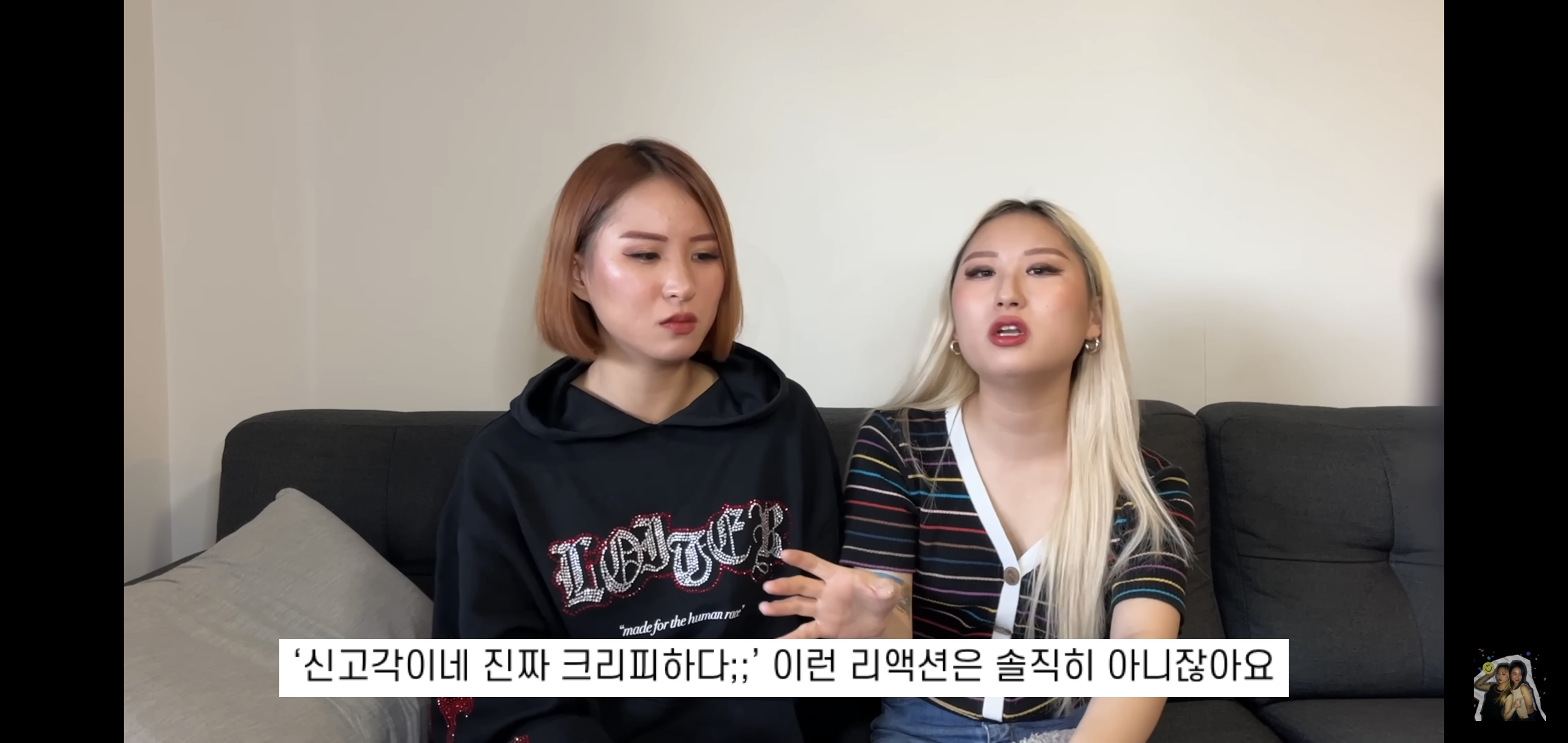 호주워홀가서 남자 때문에 깜빵 갈 뻔한 썰 | 인스티즈