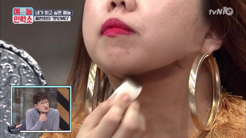 홍현희 얼굴축소 메이크업 레전드.jpg | 인스티즈