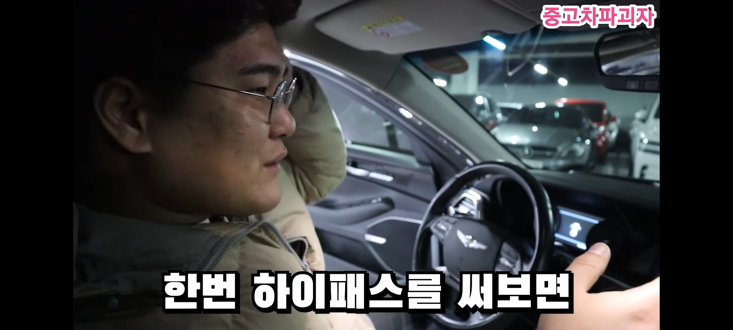 중고차 딜러가 선택한 꼭 필요한 옵션 3가지 | 인스티즈