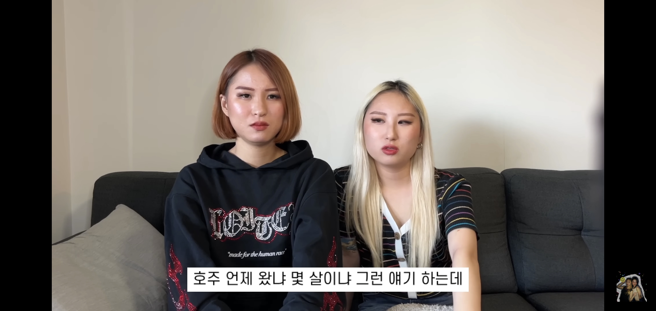 호주워홀가서 남자 때문에 깜빵 갈 뻔한 썰 | 인스티즈