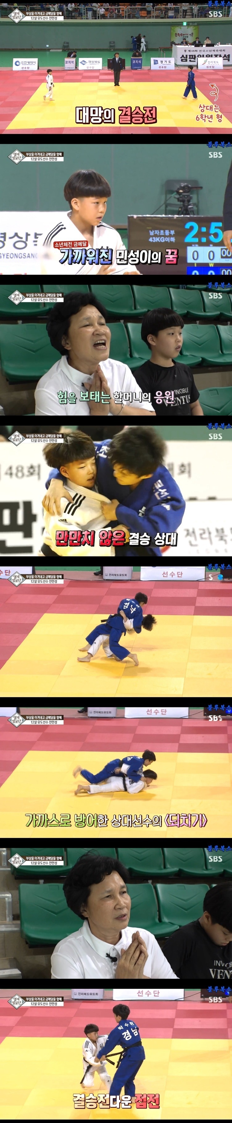 영재발굴단 초토화 시킨 삼둥이 (+근황) | 인스티즈
