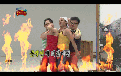 불장난댄스 | 인스티즈
