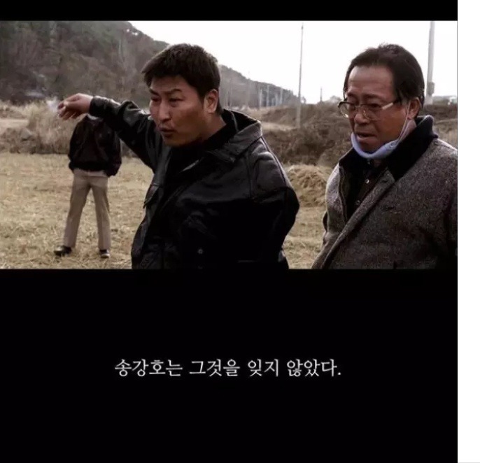 한번 보고 말 사람인데 | 인스티즈